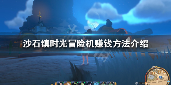 游侠网1
