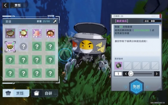 游侠网5
