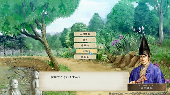 游侠网2