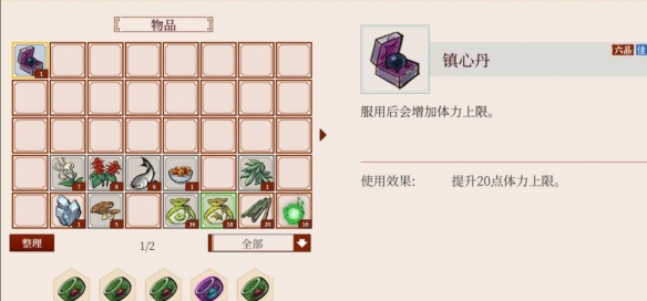 游侠网4