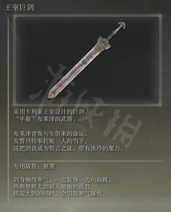 游侠网8