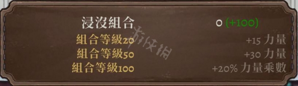 游侠网8