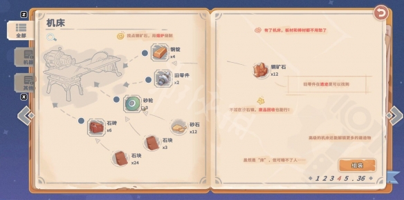 游侠网3