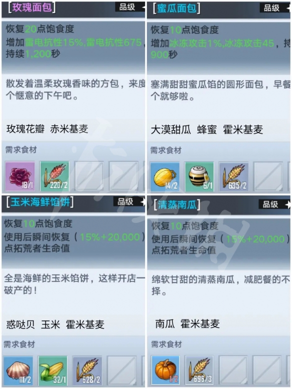 游侠网3