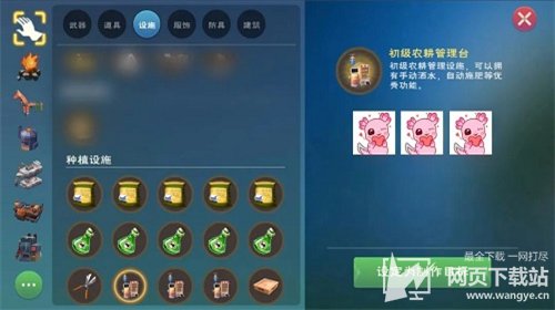 创造与魔法农耕币怎么获取 农耕币获得方法图文教程