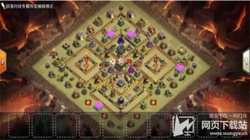 部落冲突11本最强阵型链接2022 部落冲突11本链接复制阵型