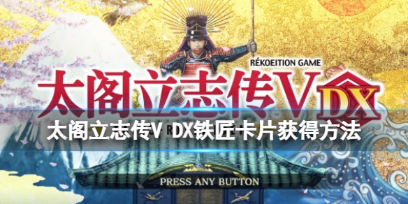 游侠网1