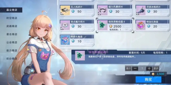 游侠网8