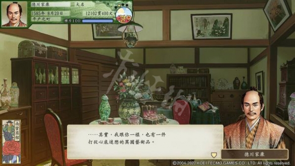 游侠网7