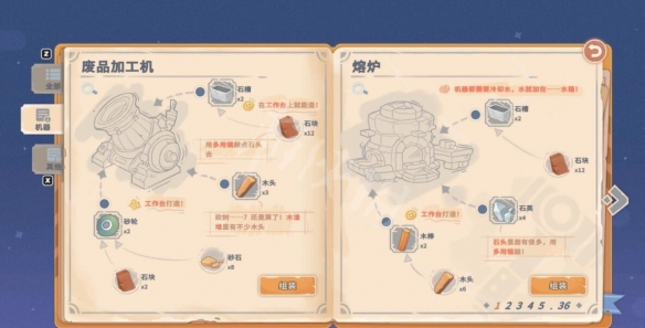 游侠网2