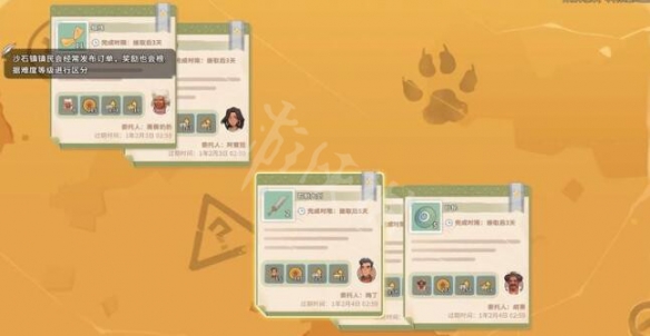 游侠网6