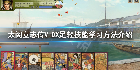 游侠网1