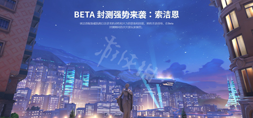 游侠网4