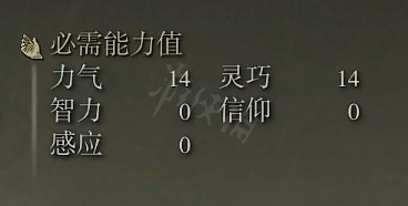 游侠网3