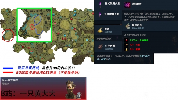 游侠网10