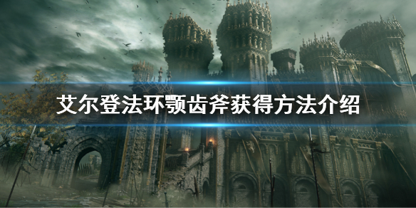 游侠网1