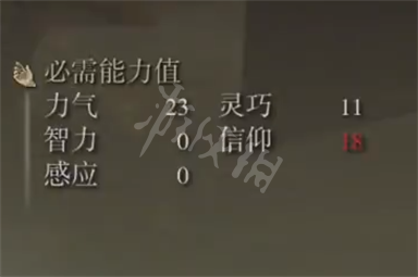 游侠网3
