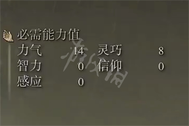 游侠网3
