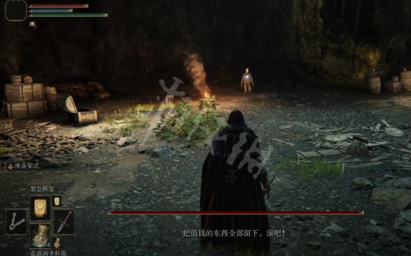 游侠网3