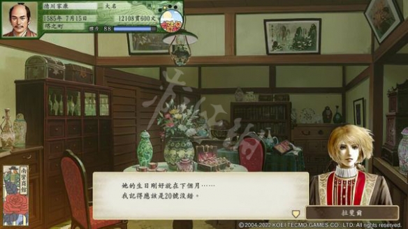 游侠网3
