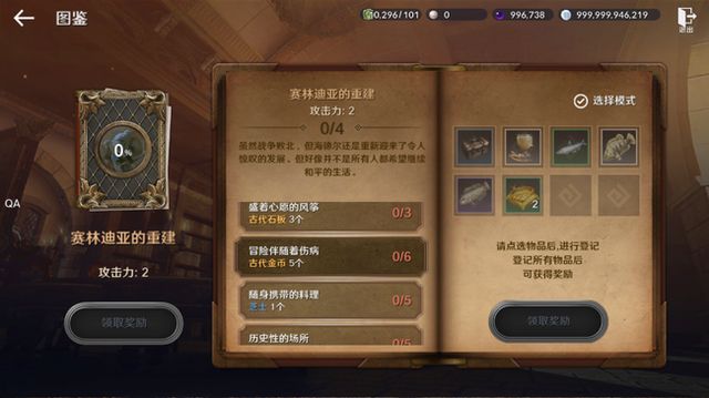 黑色沙漠手游泰比罗尔香烛怎么获得？泰比罗尔香烛获取攻略[多图]图片1