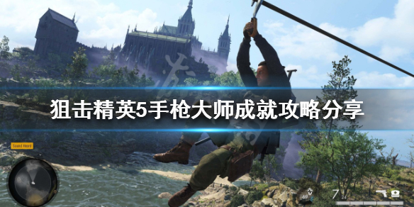 游侠网1