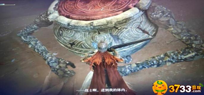 老头环剑骸大剑怎么拿