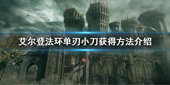 游侠网1