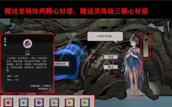 游侠网2
