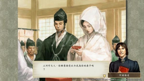 游侠网8