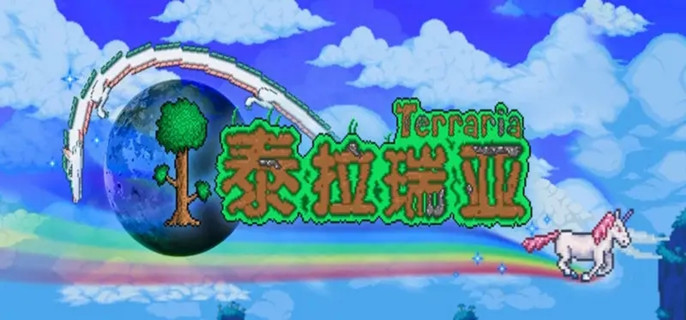 泰拉瑞亚草剑怎么合成?