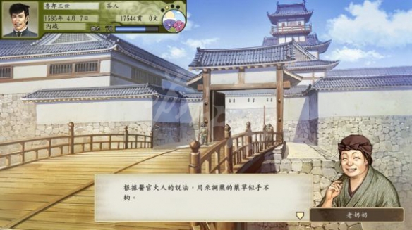 游侠网3