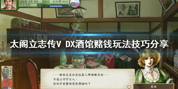 游侠网1