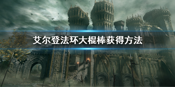 游侠网1