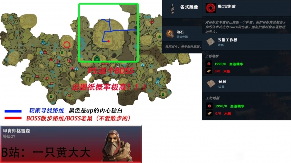 游侠网8