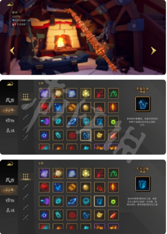 游侠网3