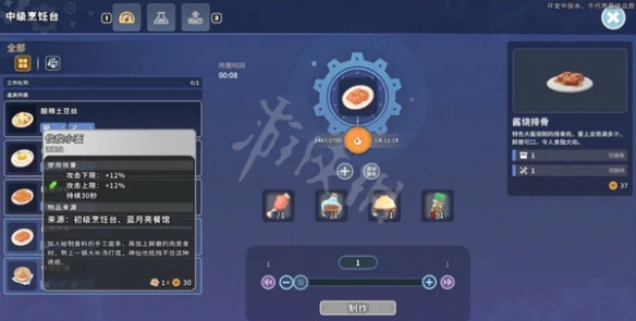 游侠网3