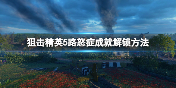 游侠网1