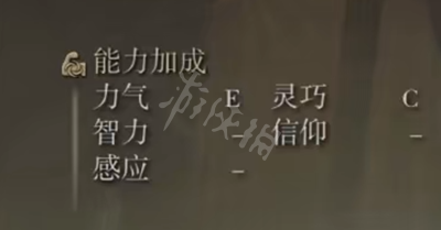 游侠网6