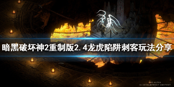 游侠网1