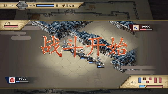 游侠网4