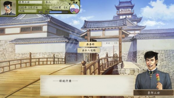 游侠网4