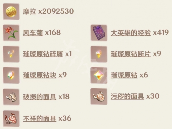 游侠网2