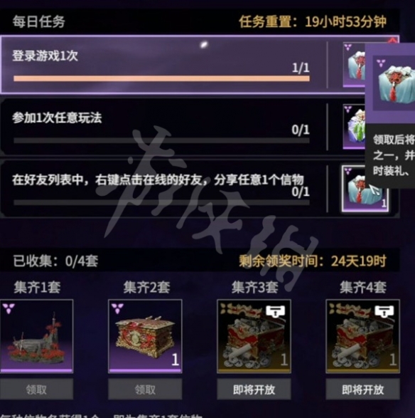 游侠网3