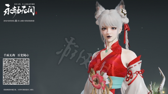 游侠网2