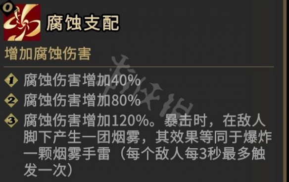游侠网4