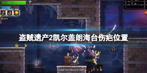 游侠网1