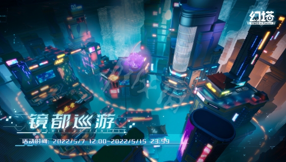 游侠网2