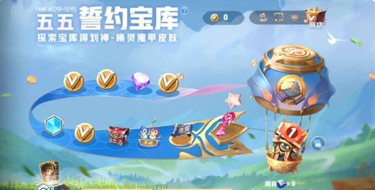 王者荣耀手势五怎么扫？扫一扫手势五活动攻略[多图]图片2