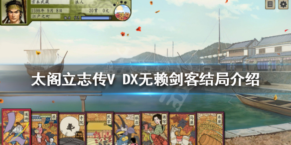 游侠网1